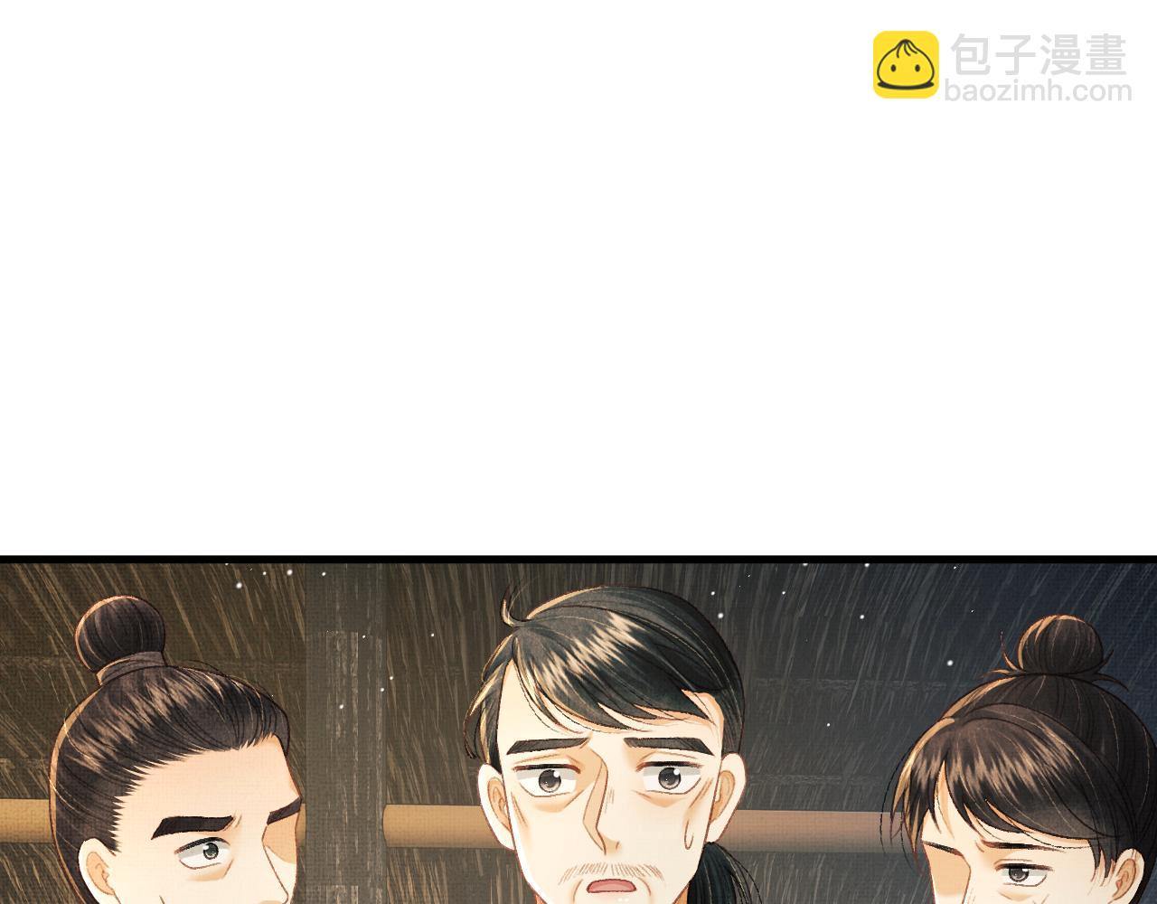 第76话 罚你抄写一千遍！(1/2)-第79话