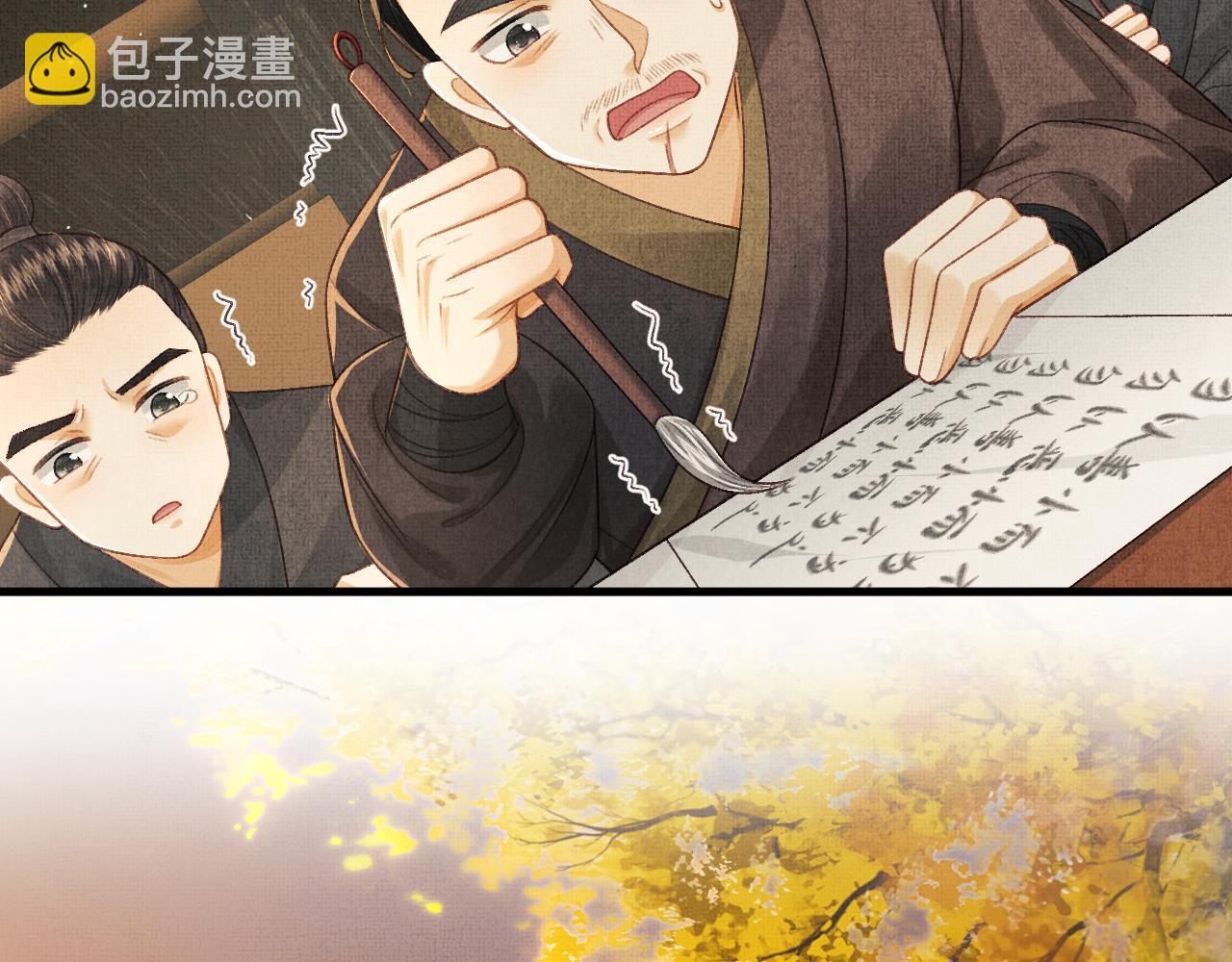 第76话 罚你抄写一千遍！(1/2)-第79话