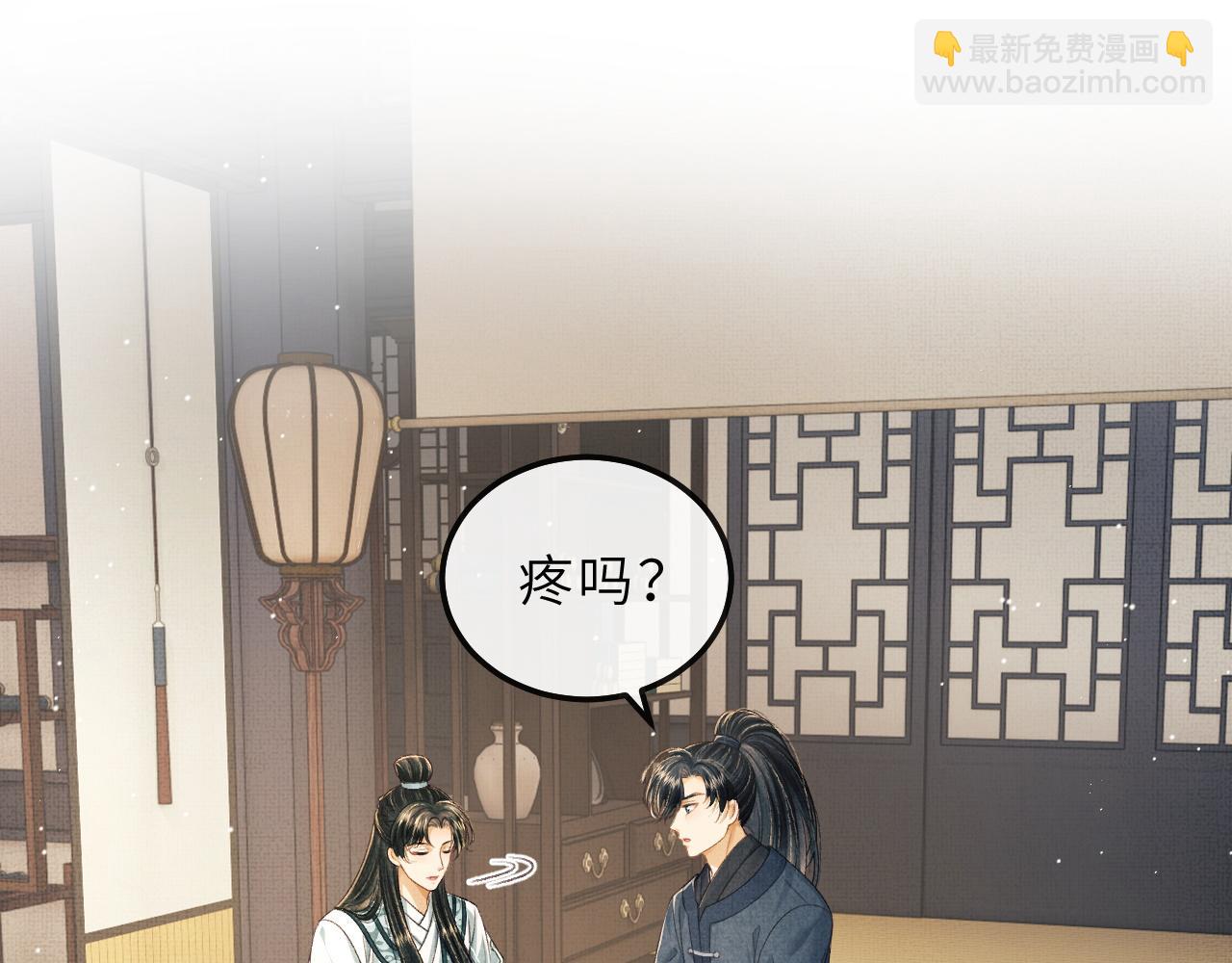 第76话 罚你抄写一千遍！(1/2)-第79话