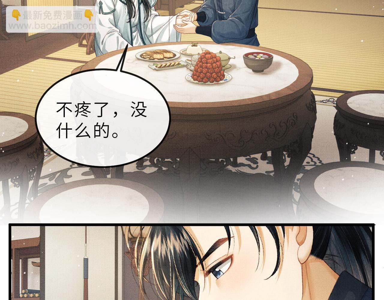 第76话 罚你抄写一千遍！(1/2)-第79话