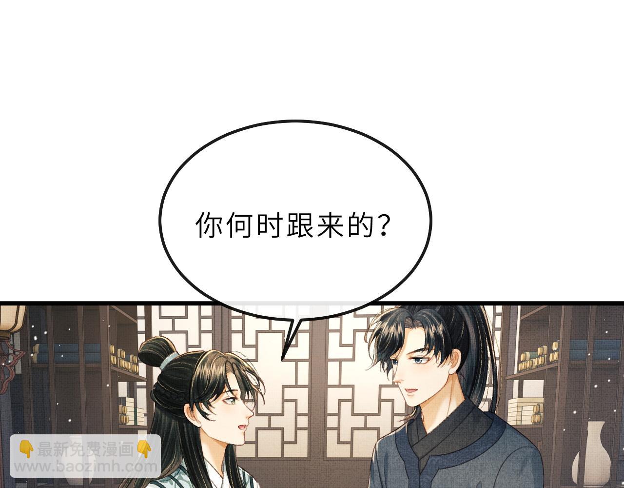 第76话 罚你抄写一千遍！(1/2)-第79话