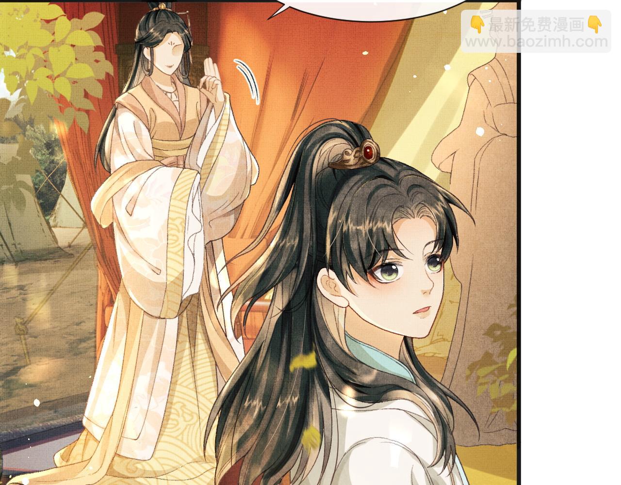 第6话 情绪异常的顾将军(1/2)-第9话