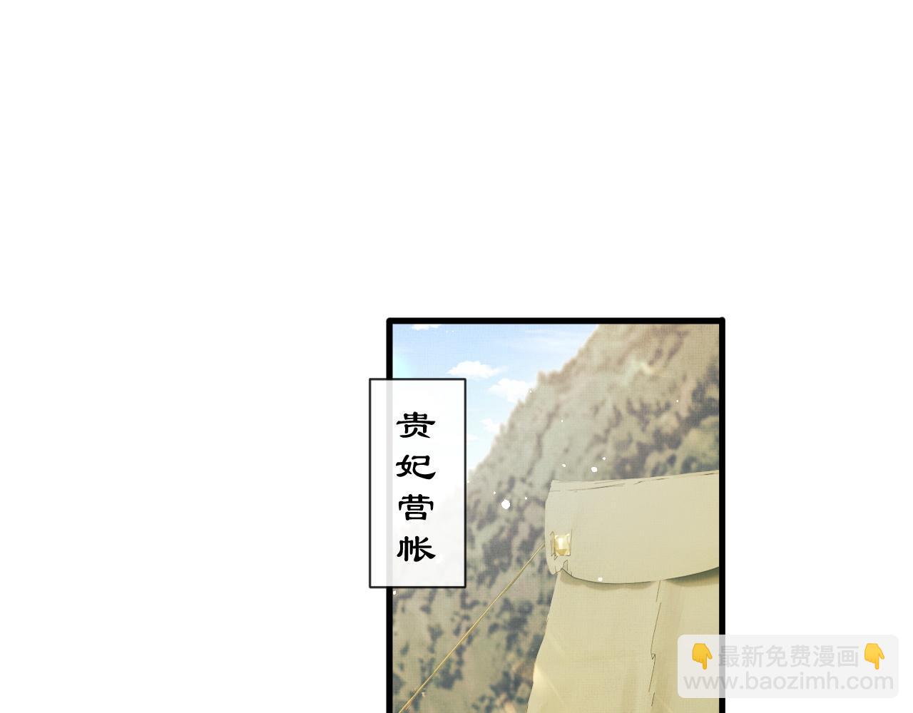 第6话 情绪异常的顾将军(1/2)-第9话