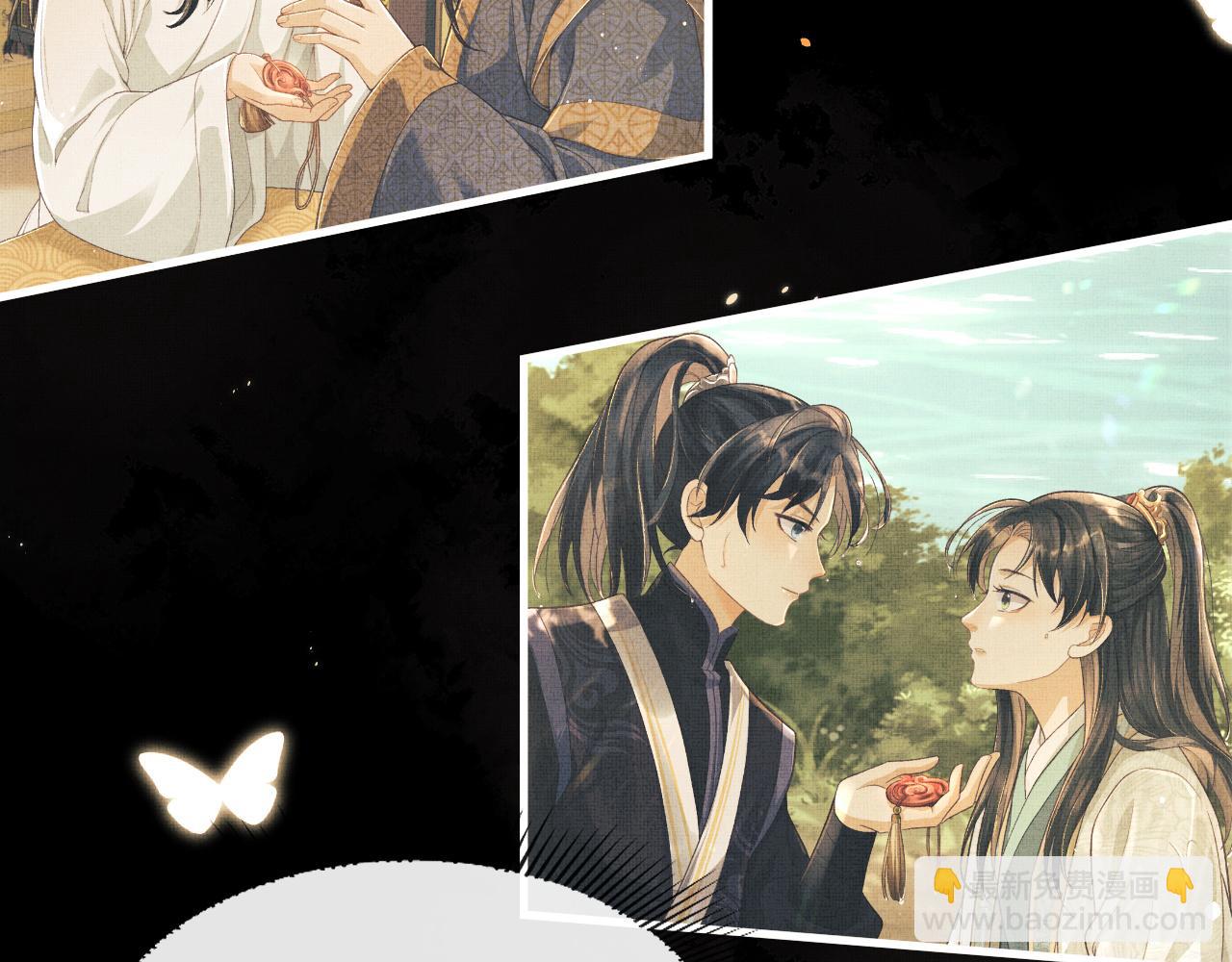 第6话 情绪异常的顾将军(1/2)-第9话