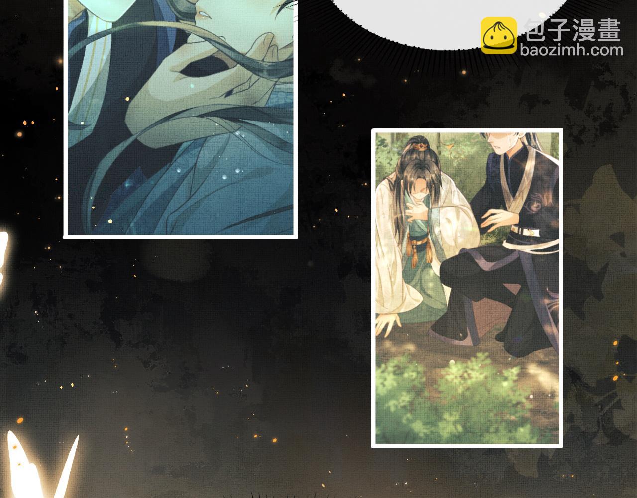 第6话 情绪异常的顾将军(1/2)-第9话