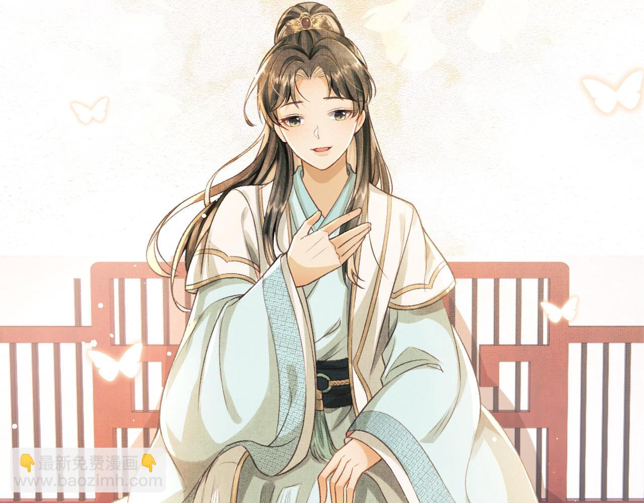 第6话 情绪异常的顾将军(1/2)-第9话