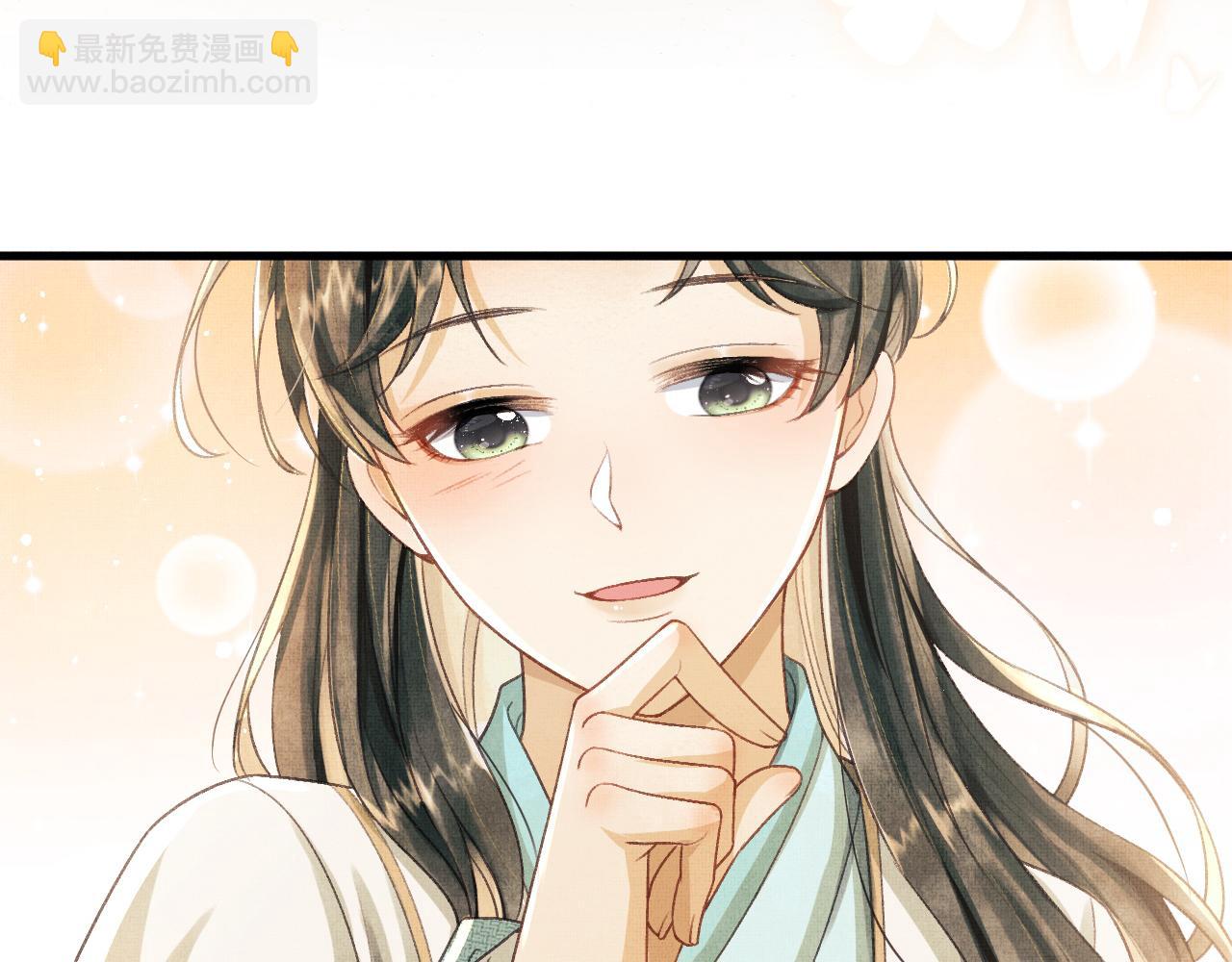 第6话 情绪异常的顾将军(1/2)-第9话