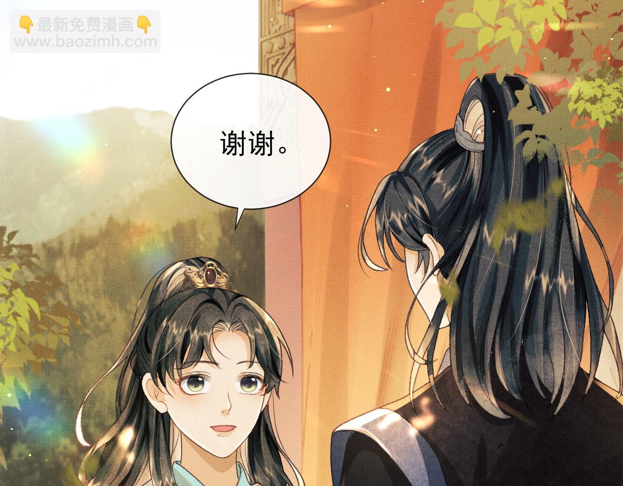 第6话 情绪异常的顾将军(1/2)-第9话