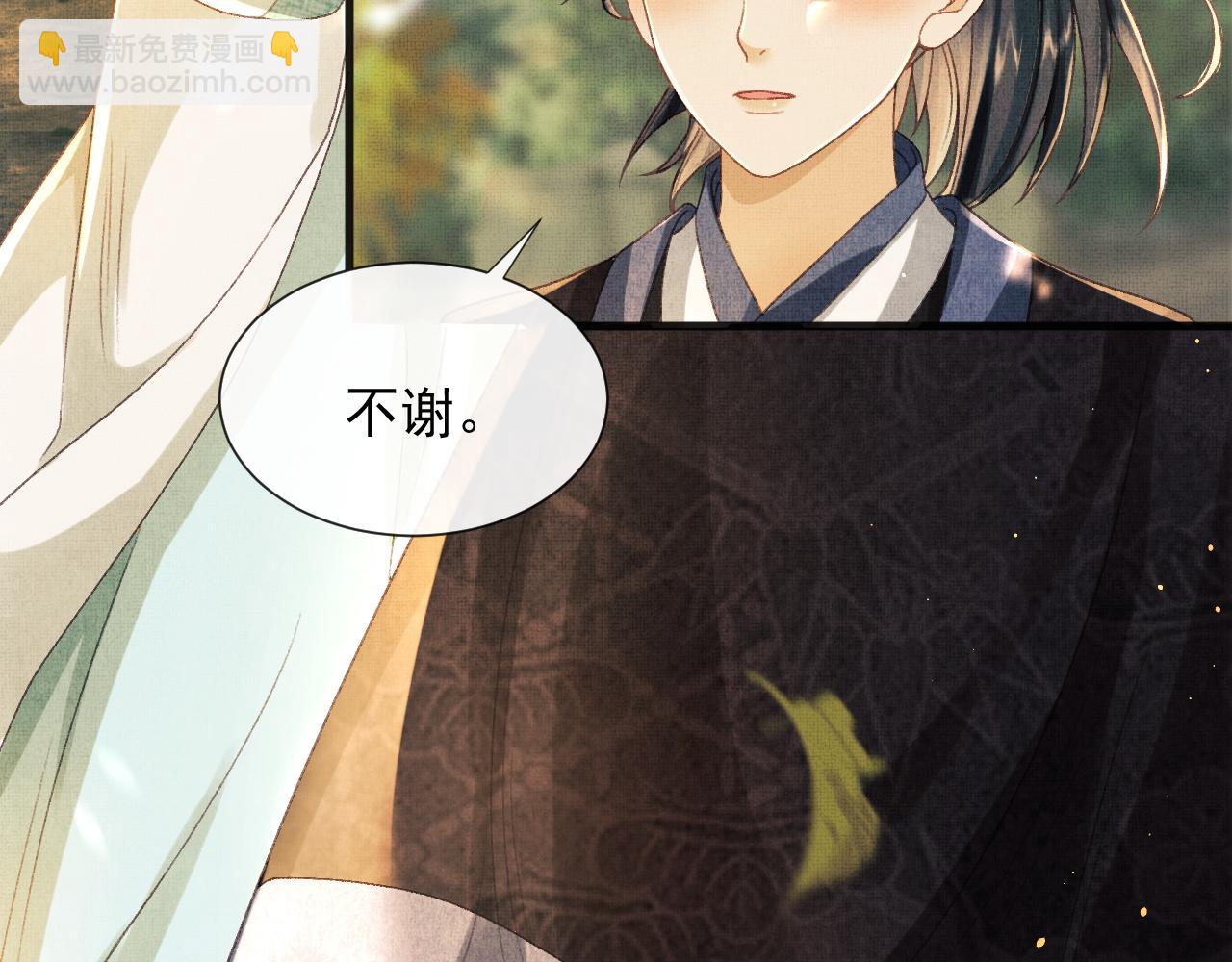 第6话 情绪异常的顾将军(1/2)-第9话