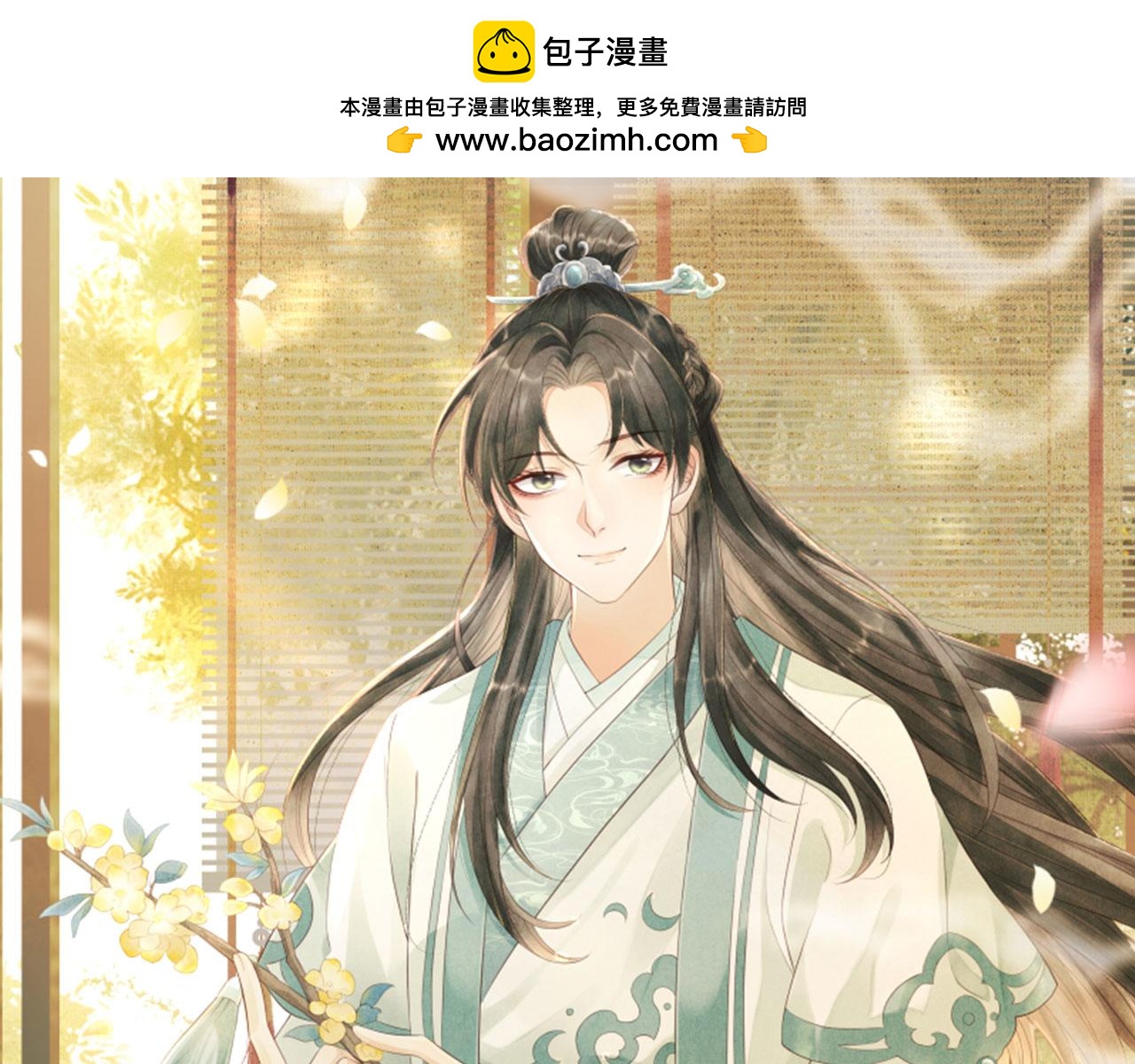 第78话 等死吧(1/2)-第81话