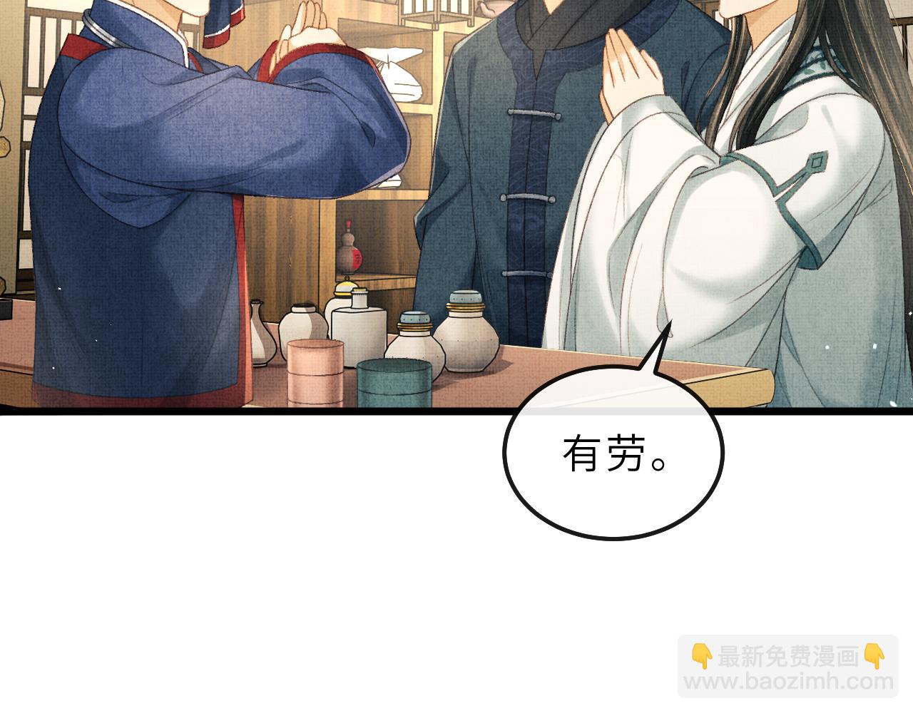 第78话 等死吧(1/2)-第81话