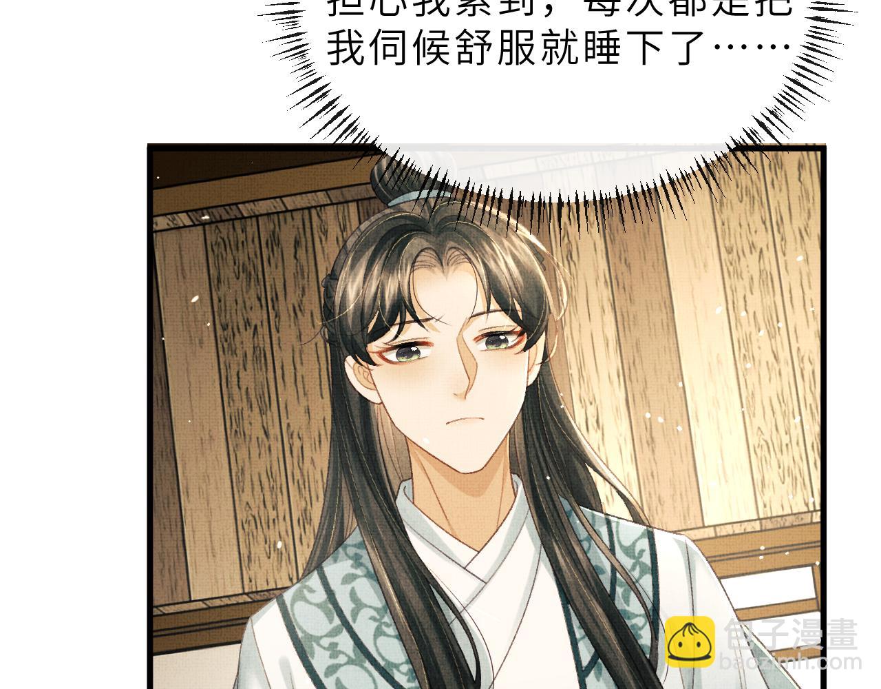 第78话 等死吧(1/2)-第81话