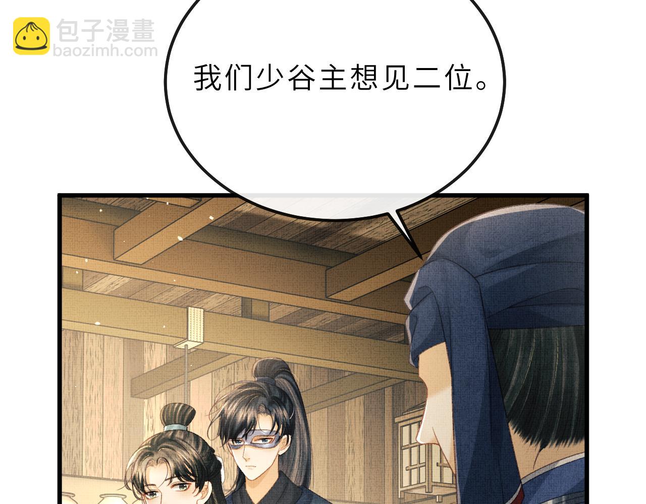 第78话 等死吧(1/2)-第81话