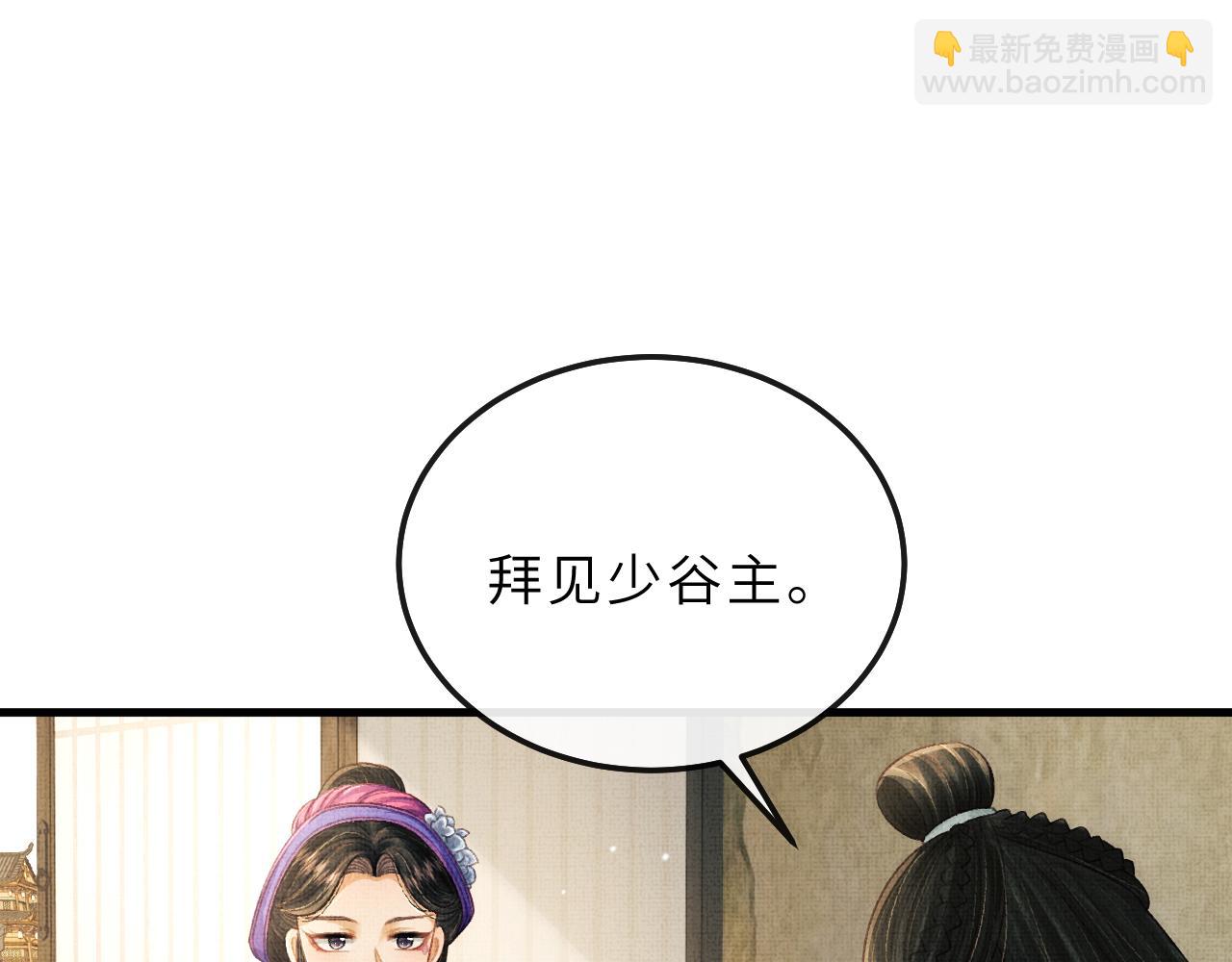 第78话 等死吧(1/2)-第81话