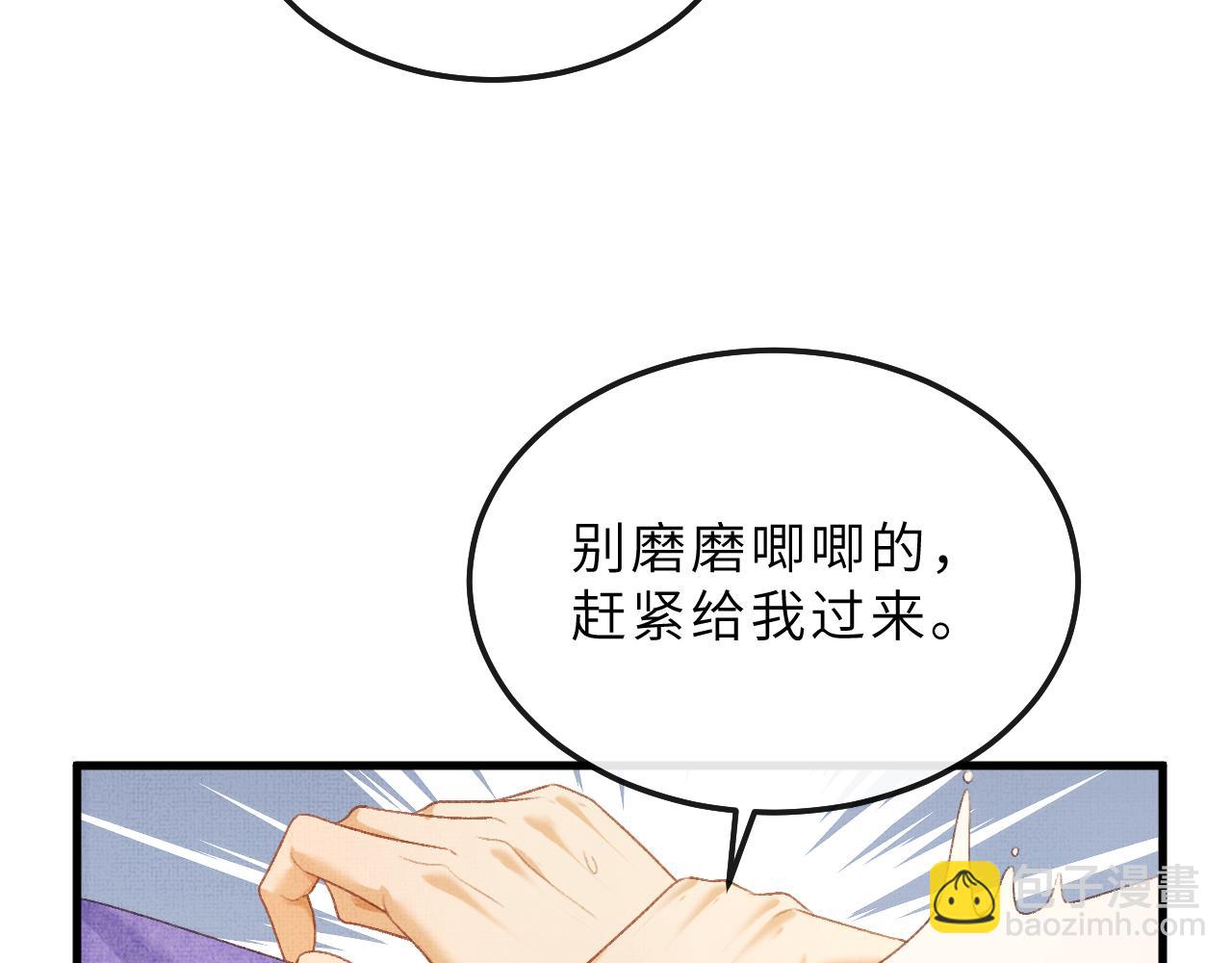 第78话 等死吧(1/2)-第81话