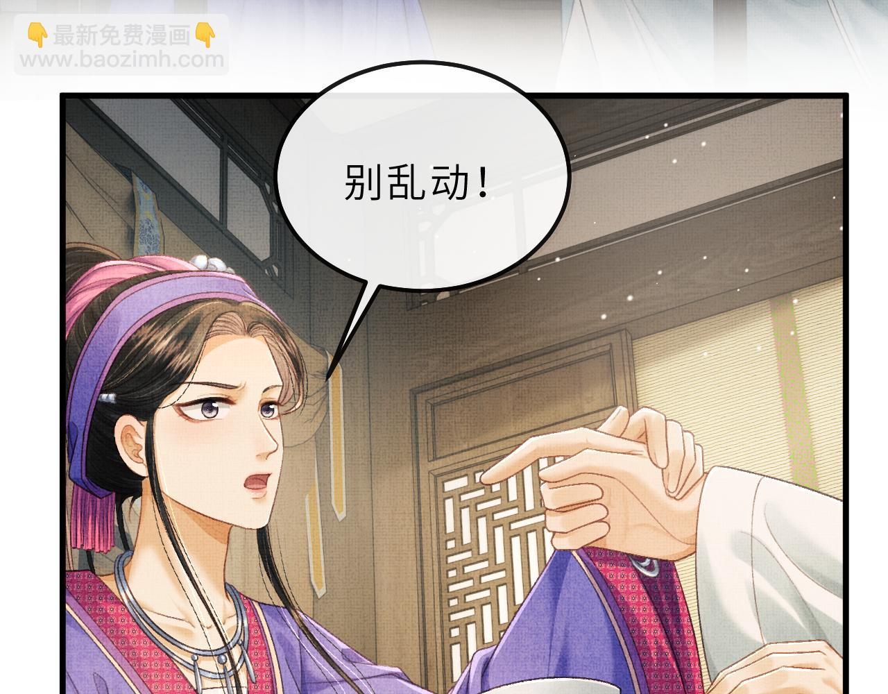 第78话 等死吧(1/2)-第81话