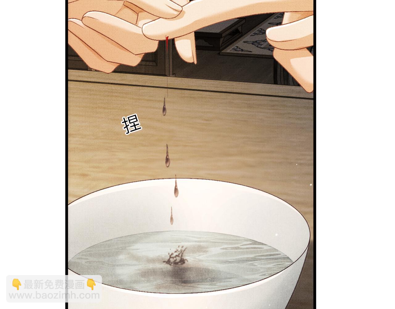 第78话 等死吧(1/2)-第81话