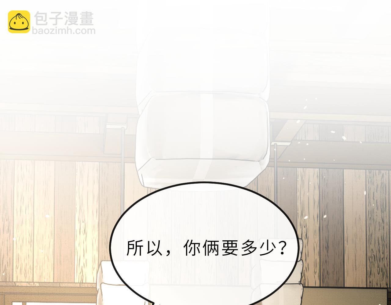 第78话 等死吧(1/2)-第81话