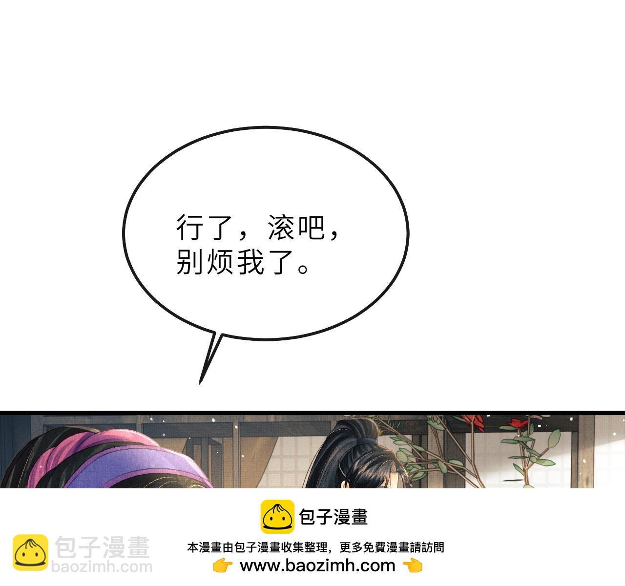 第78话 等死吧(1/2)-第81话