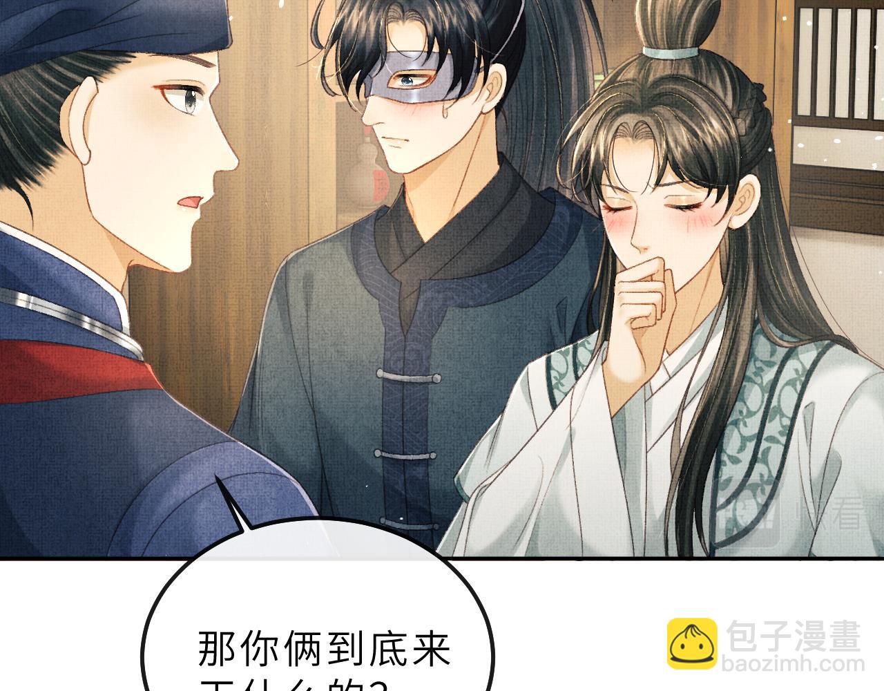 第78话 等死吧(1/2)-第81话