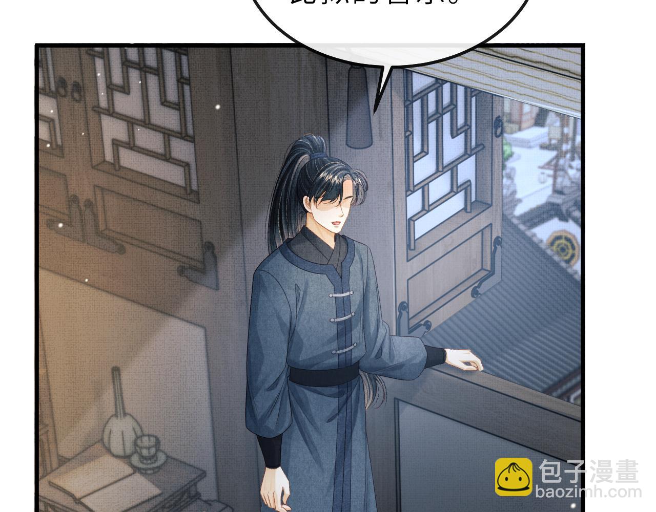 第80话 炼血(1/2)-第83话