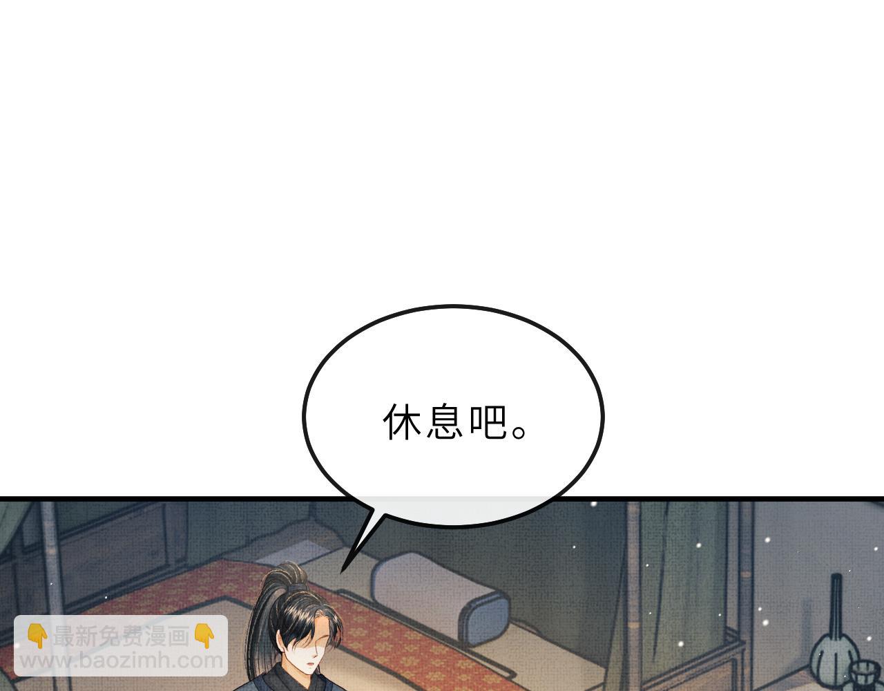 第80话 炼血(1/2)-第83话