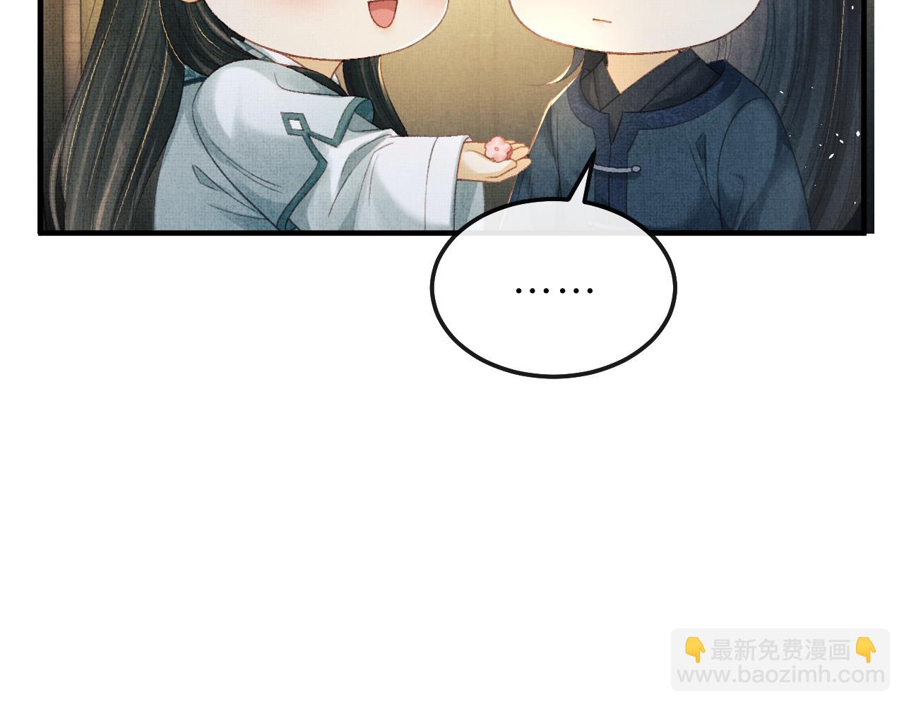 第80话 炼血(1/2)-第83话