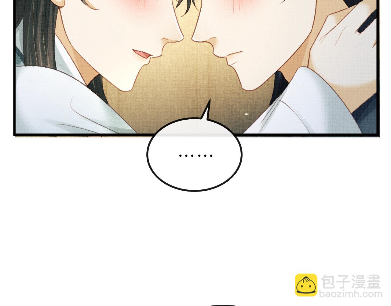 第80话 炼血(1/2)-第83话