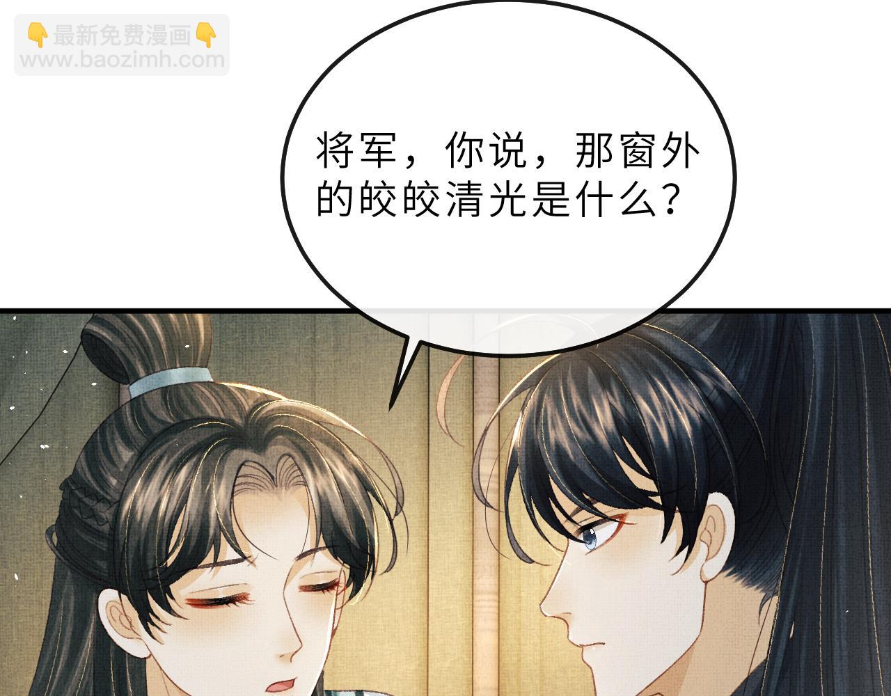 第80话 炼血(1/2)-第83话