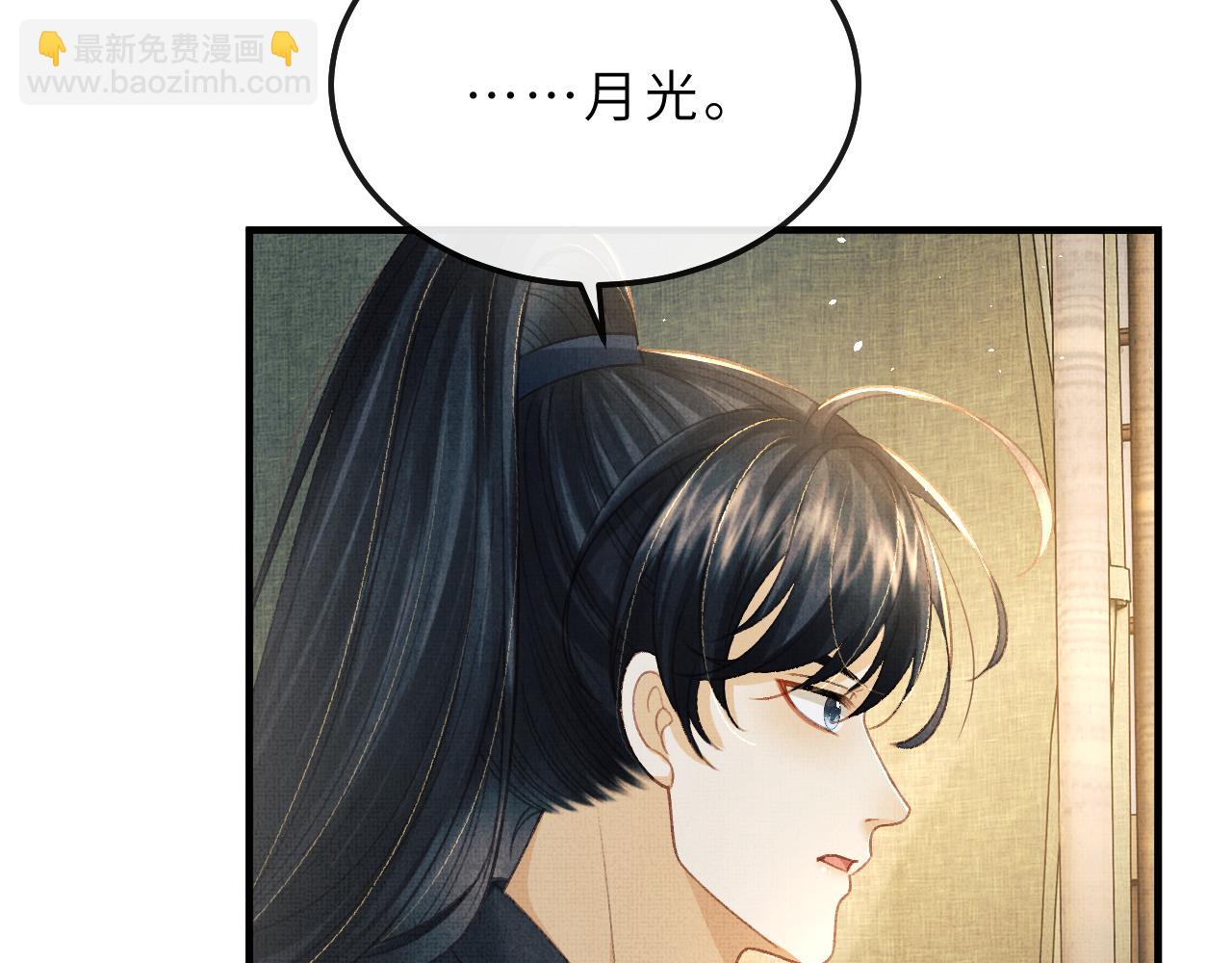 第80话 炼血(1/2)-第83话