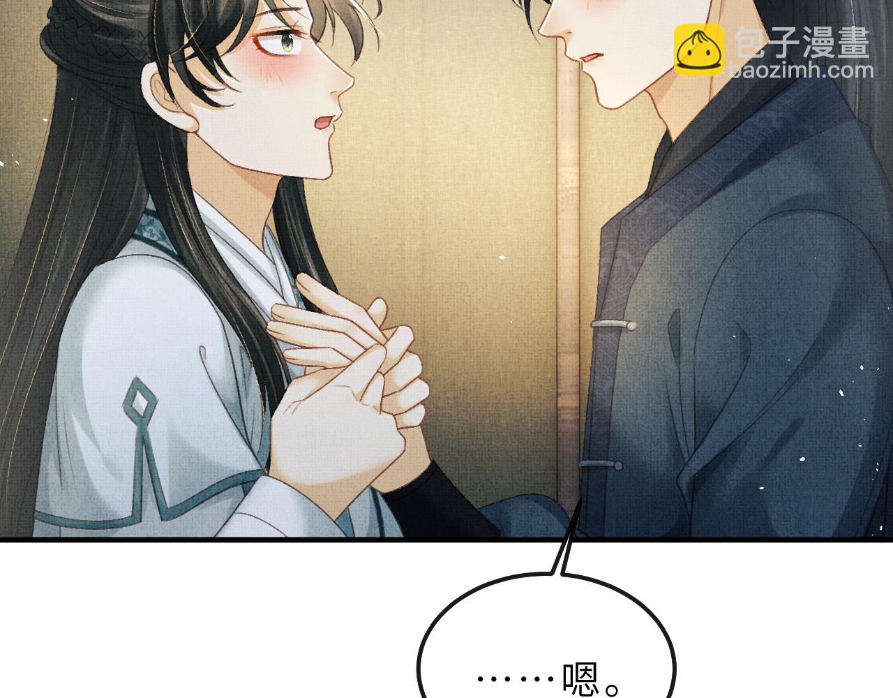 第80话 炼血(1/2)-第83话