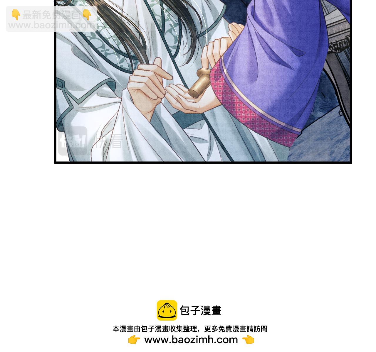 第80话 炼血(1/2)-第83话