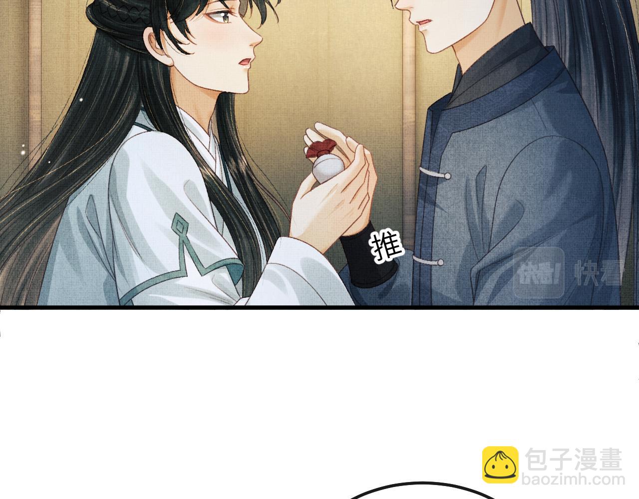 第80话 炼血(1/2)-第83话