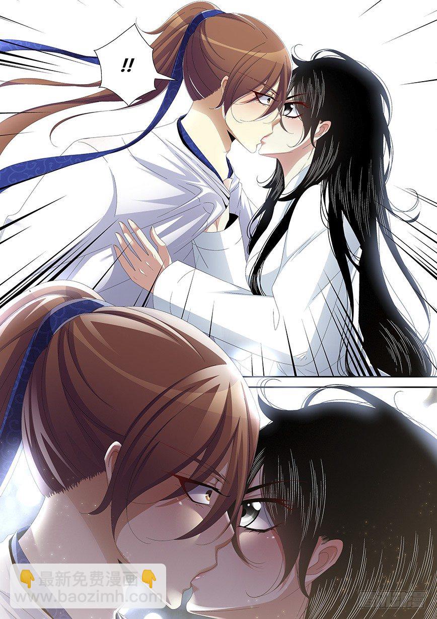 五十一章<下>-第105话