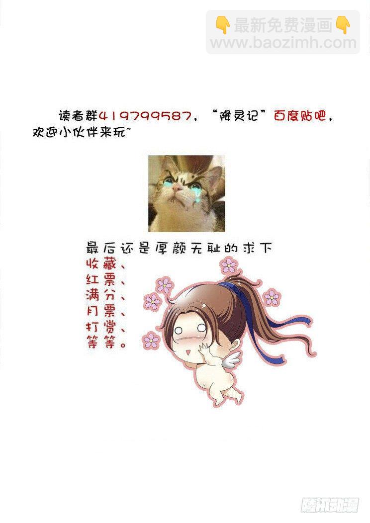 五十二章<下>-第107话