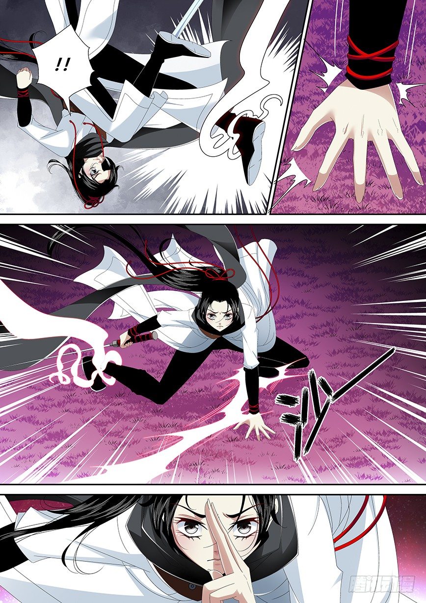 五十三章<下>-第109话