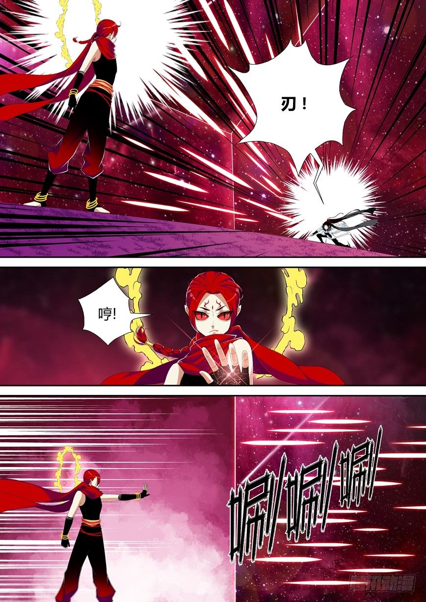 五十三章<下>-第109话