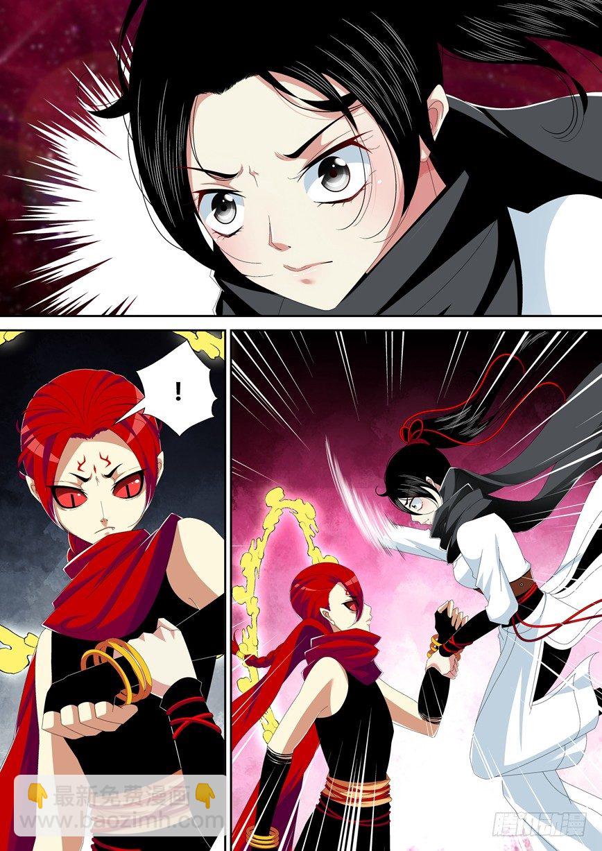 五十三章<下>-第109话