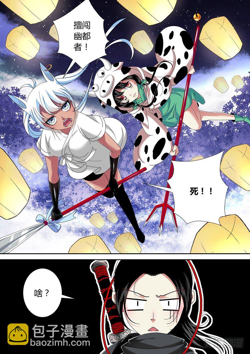 五十五章<中>-第113话