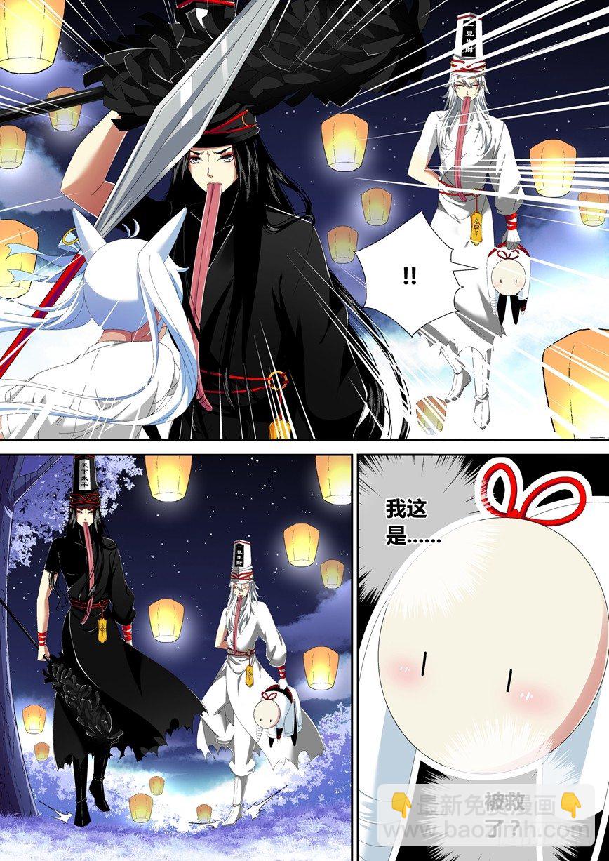 五十五章<中>-第113话