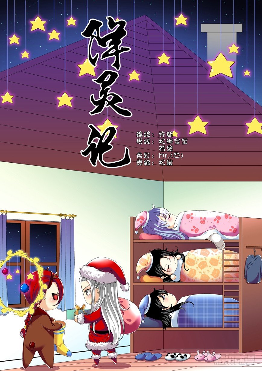 五十六章<上>-第115话