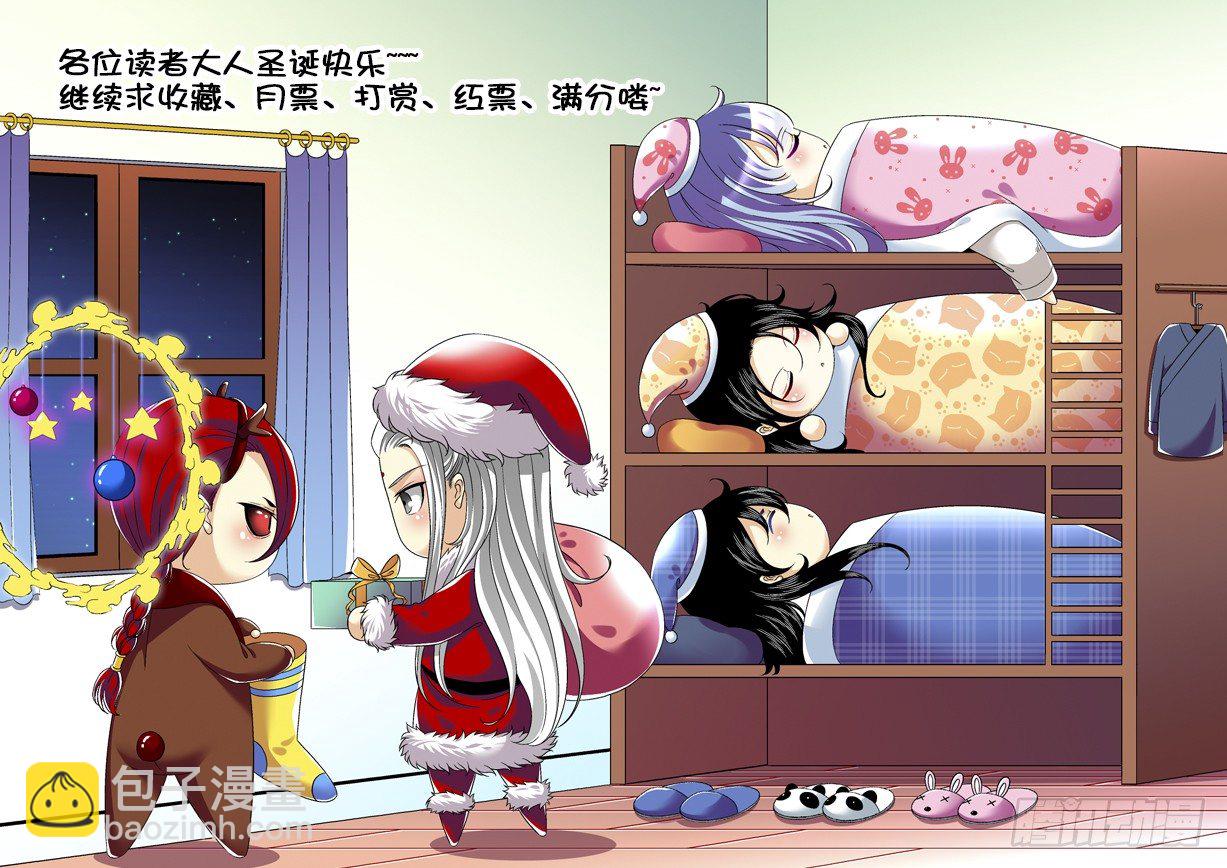 五十六章<上>-第115话