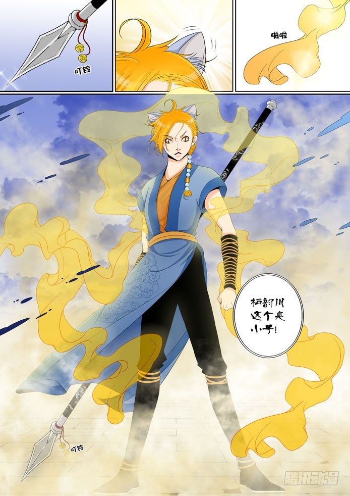 第七章<上>-第13话