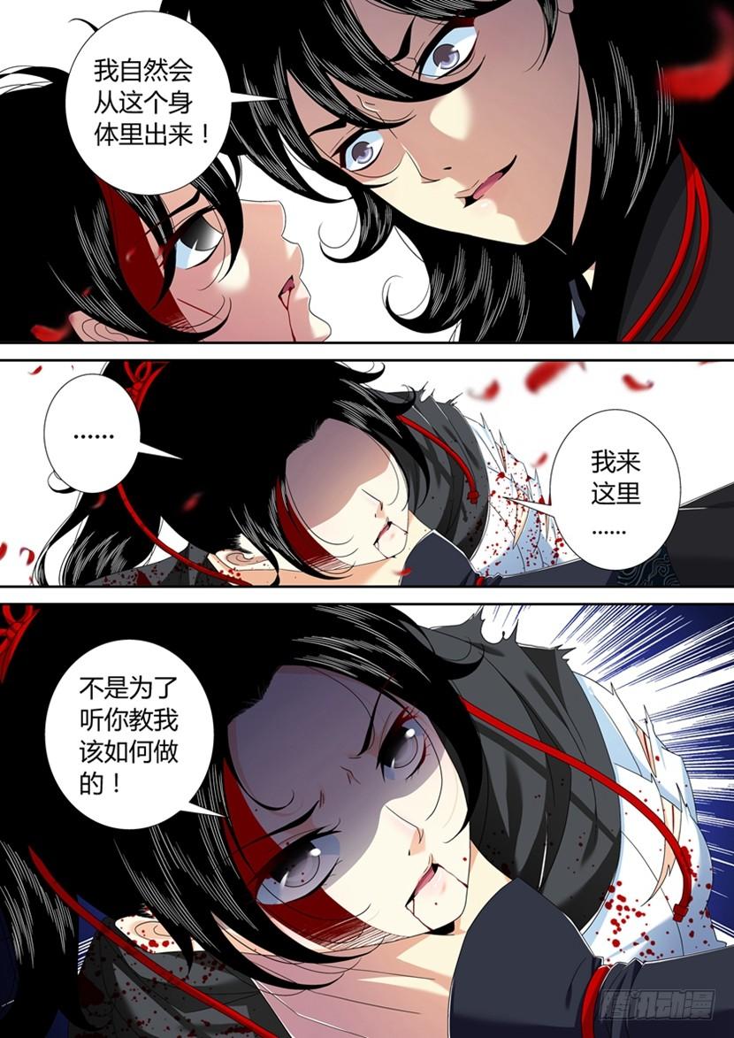 五十九章-第117话