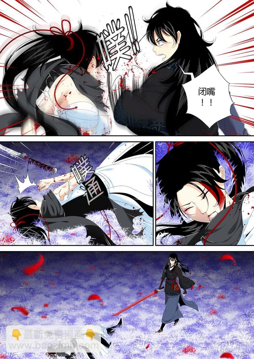 五十九章-第117话