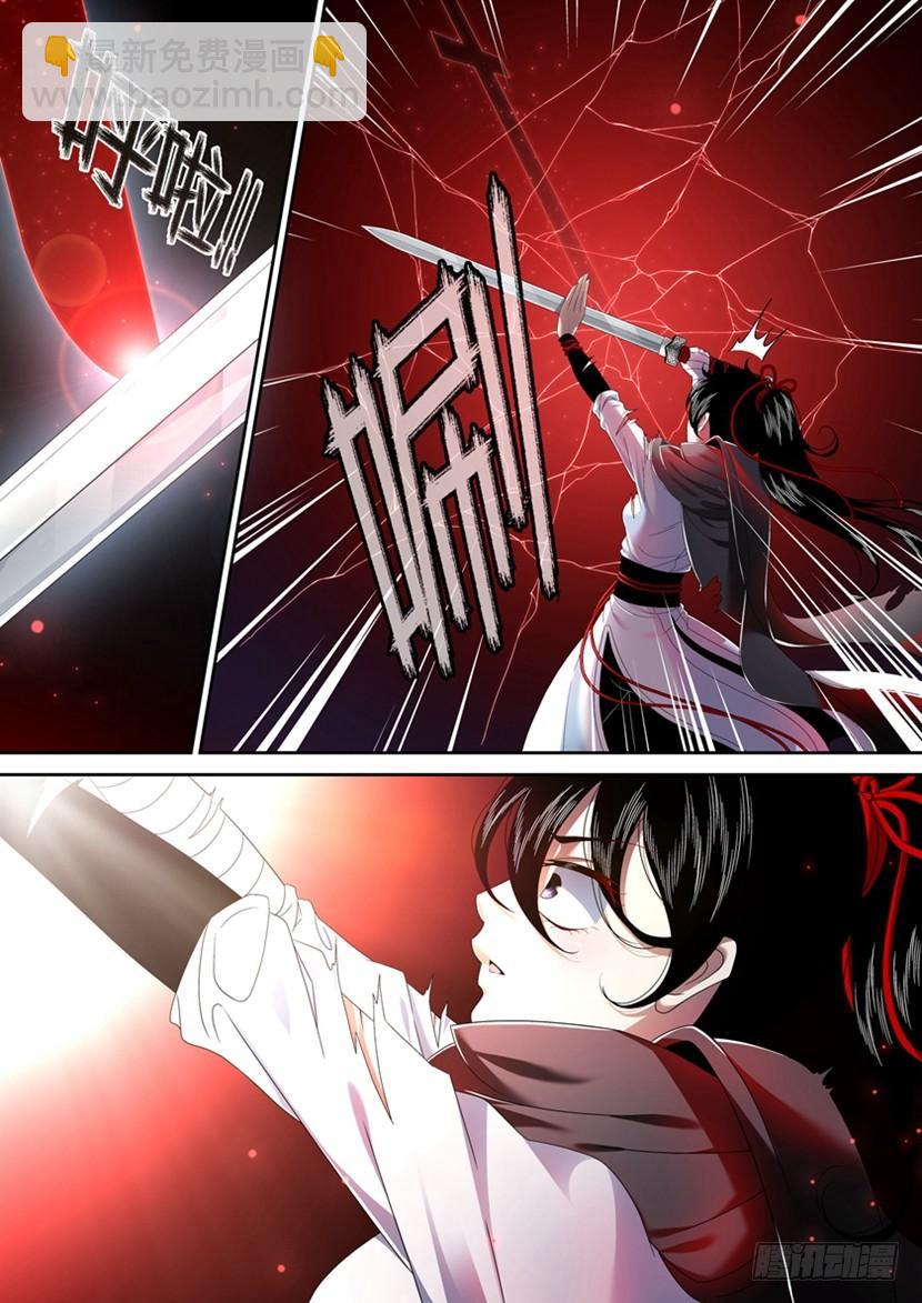 五十九章-第117话