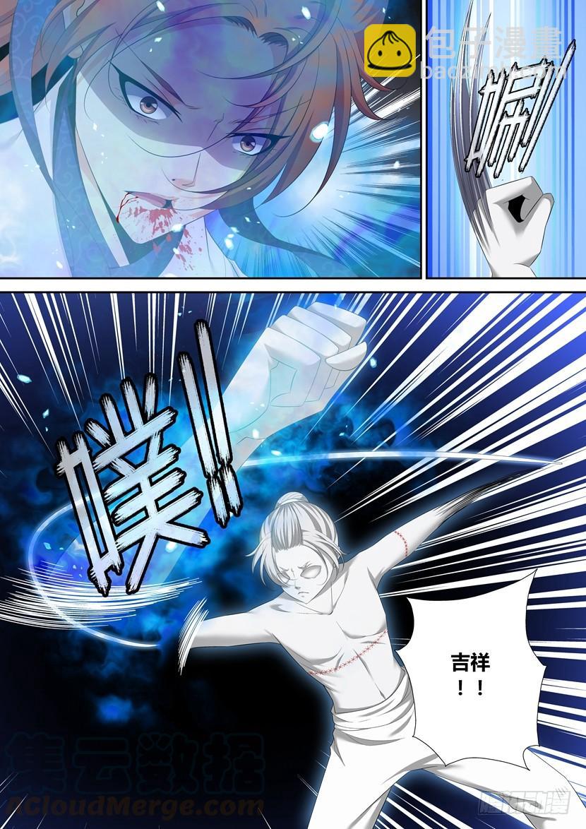 六十一章-第119话