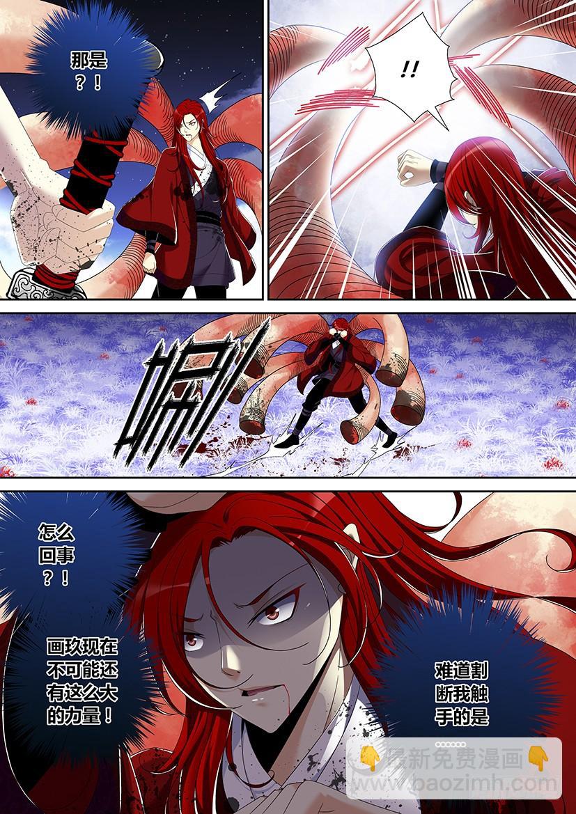 六十一章-第119话