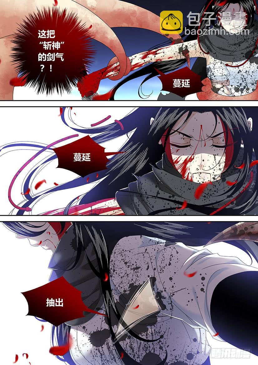 六十一章-第119话