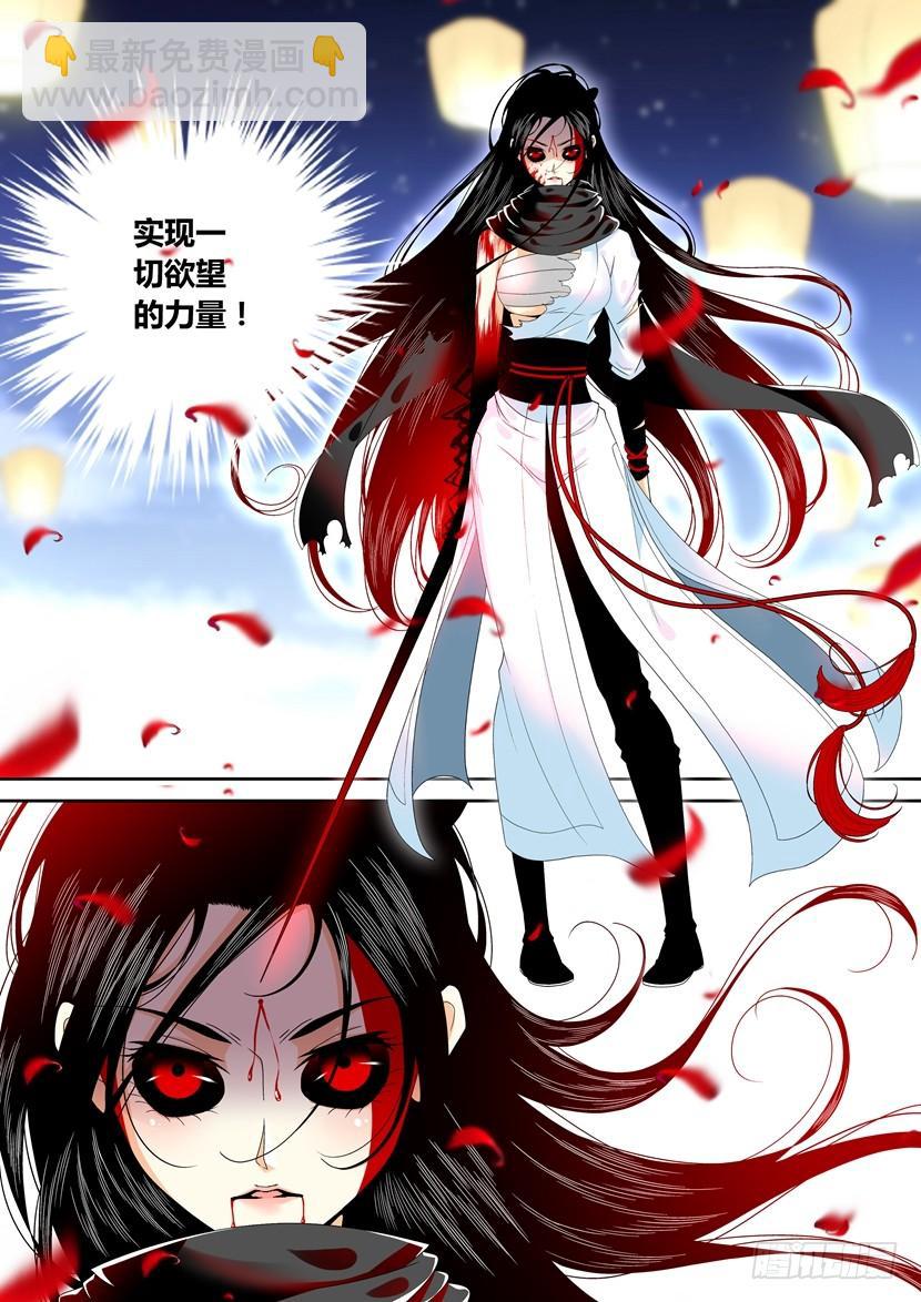 六十一章-第119话